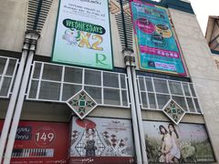 -尚泰清迈机场购物中心