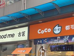 -万达广场(南昌红谷滩店)