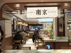 -莲湖糕团店·老秦淮小吃