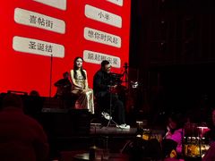 -赤红音乐现场(浦东金桥路店)
