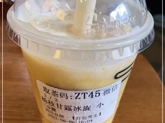 -去茶山(重庆万象城店)
