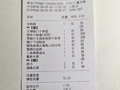 -炳胜私厨(万象前海店)