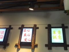 -九道菜有鸡鱼头(石鼓路店)
