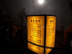 -崇阳三特浪口温泉