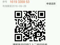 -爱玩嘉年华(成都北城天街店)