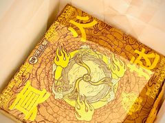 -陕拾叁-西安糕点(大雁塔店)