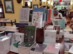 -果戈里书店