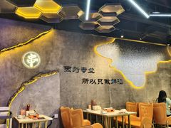 -亿牌牌东北烧烤(博物馆旗舰店)