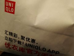 -优衣库(苏州天虹CCMall石路店)