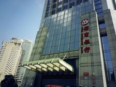 -招商银行(西安分行)