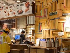 -无印良品餐堂 MUJI Diner(成都太古里店)