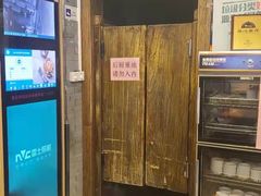 -天兴居(鲜鱼口街店)