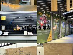 -無弓射箭俱乐部(领展中心城店)