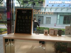 -Manner Coffee(大宁国际商业广场店)