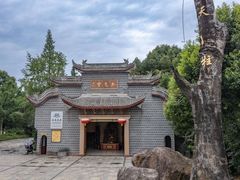 -江湾神木园