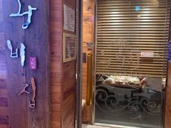 -王妃家(明洞中央店)