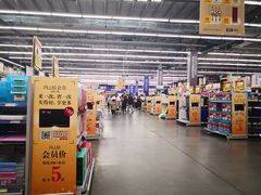 -麦德龙(郑东店)