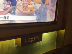 -蓉府金足印象(草市街22分店)