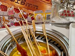 -串士多·回转小火锅(长安方圆荟店)
