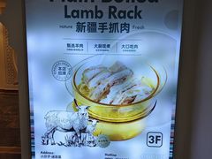 -小尕子·新疆菜(明园店)