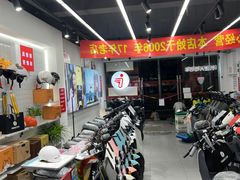 -九号电动车(安定门内大街店)