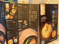 -贡梅老面馆·蟹粉面·无锡特色小吃(南长街主推店)