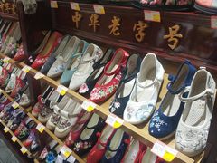 -同升和老北京布鞋(珠宝市街店)
