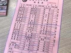-圆宝台湾小吃(迎津街店)
