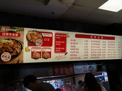 -江三王记牛杂馆(总店)