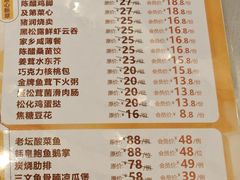 -汤臣·空中餐厅·严选粤菜(石湾世博广场店)