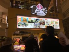 -粉粉乐鲷鱼烧(美罗城店)