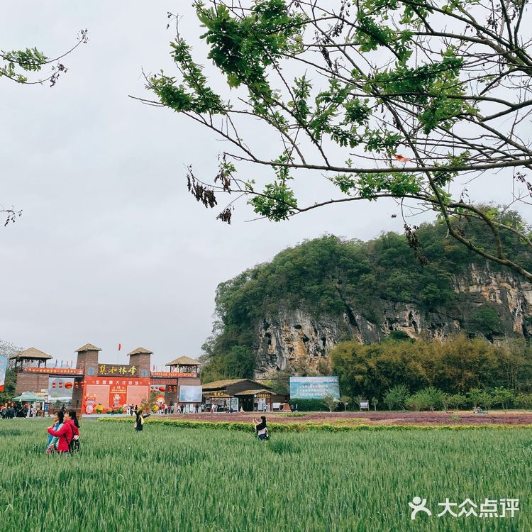 清远｜广东小桂林一日游—九龙峰林小镇