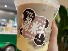 -SENTEA森茶(麦地丽日店)