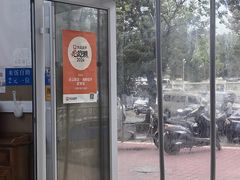 -庆山饭店·海鲜饺子家常菜(北戴河黑石路店)