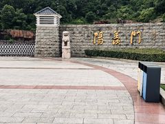 -宜兴龙背山森林公园