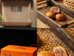 -熙楼(翠湖店)