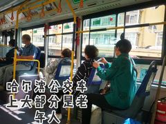 -张包铺(道外店)