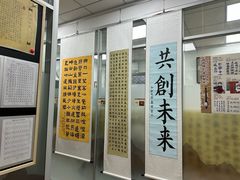 -群艺芳华明德翰墨