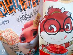 -三只松鼠生活馆(芜湖弋江金鹰店)