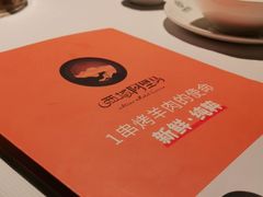 -西域阿里马新疆菜·清真(桂花路店)