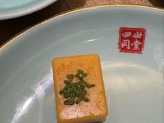 -四世同堂·京菜·烤鸭(双井店)