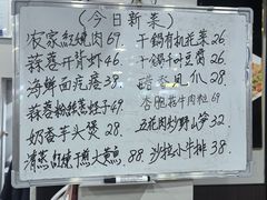 -古早人小吃店(黄河北路店)