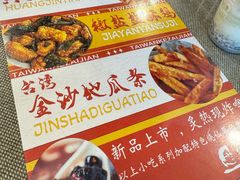 -台湾小竹(华宇广场店)