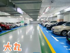 -新世界新丸中心-地下停车场