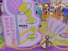 -壹海城ONE MALL