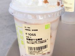 -奈雪的茶(广州万菱汇PRO店)