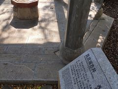 -游子山休闲旅游区