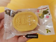 绿豆糕-聪妈的面包店(华侨新城店)