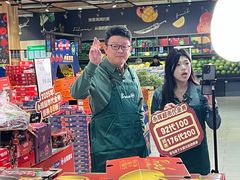 -永辉超市(鲁谷店)