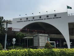 -澳门外港客运码头(轮渡站)